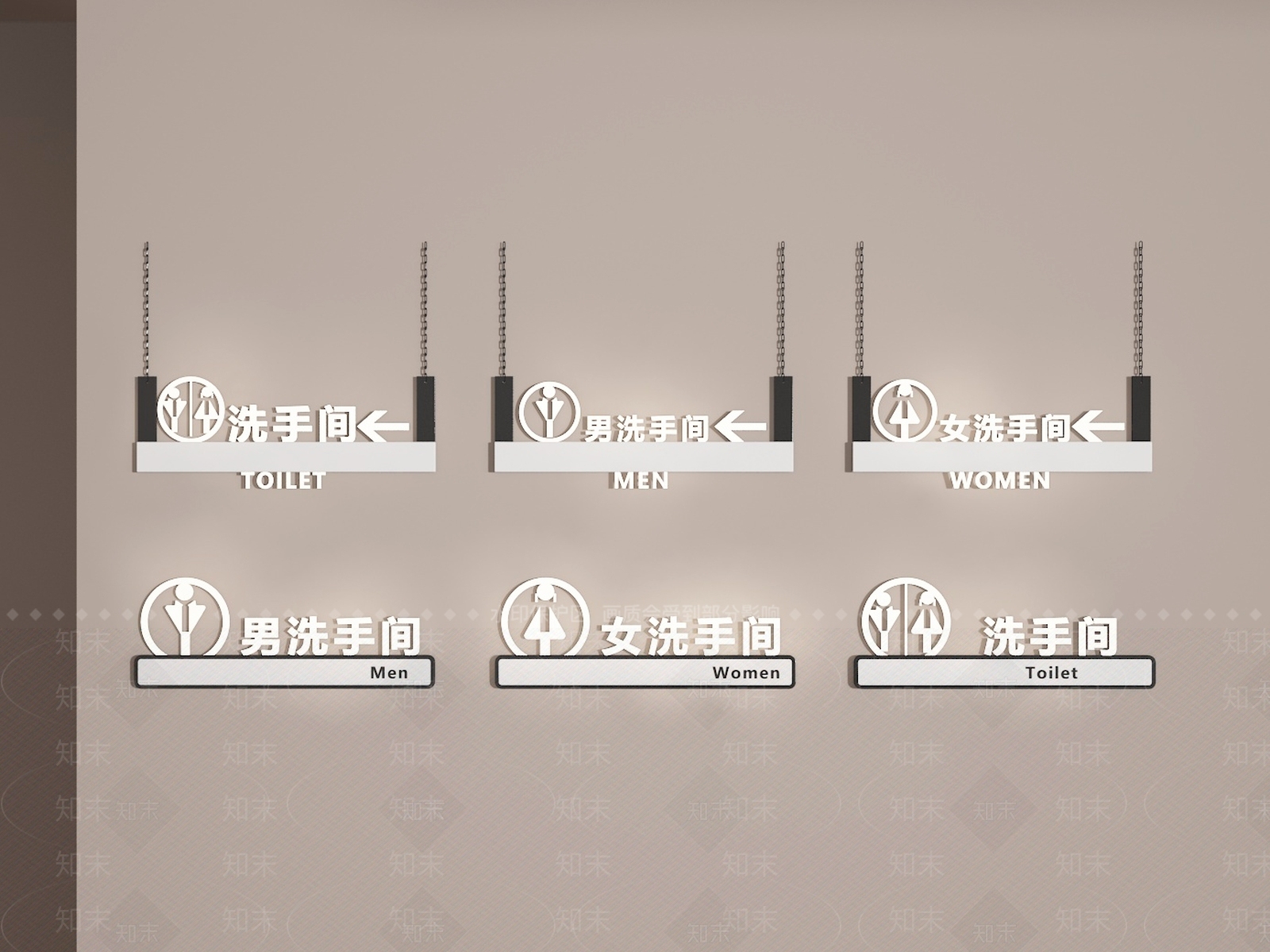 现代标识标牌SU模型下载【ID:1194228184】