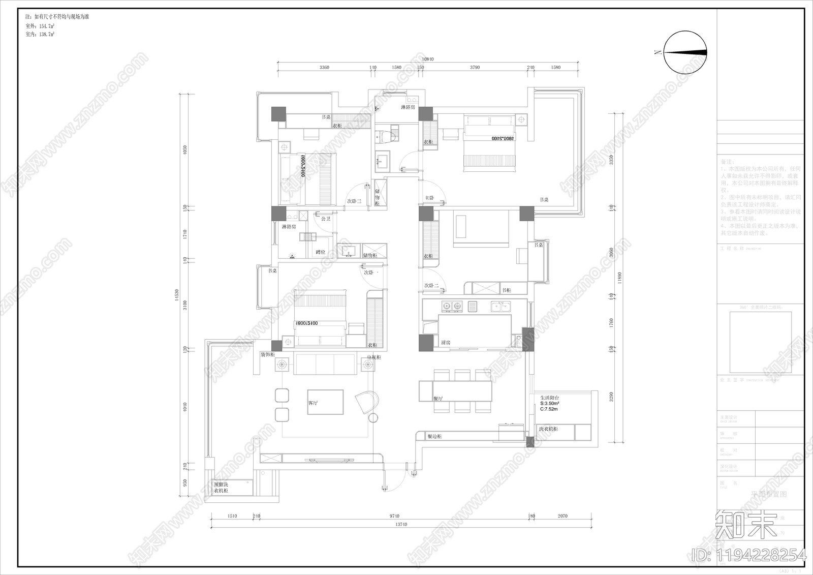 大平层施工图下载【ID:1194228254】