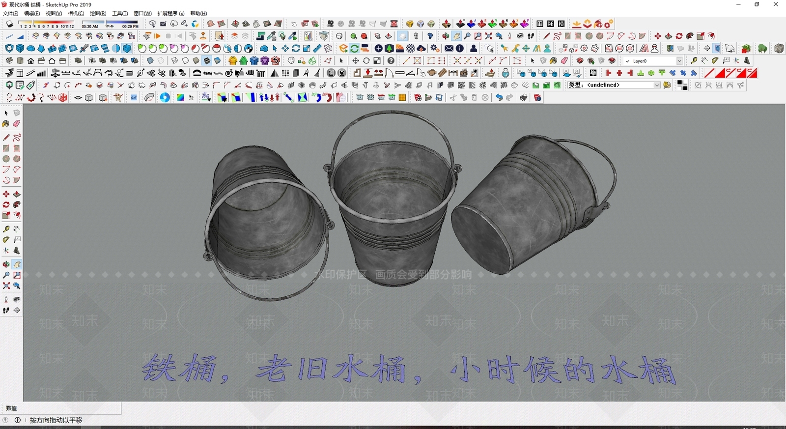 厨具SU模型下载【ID:1194230130】