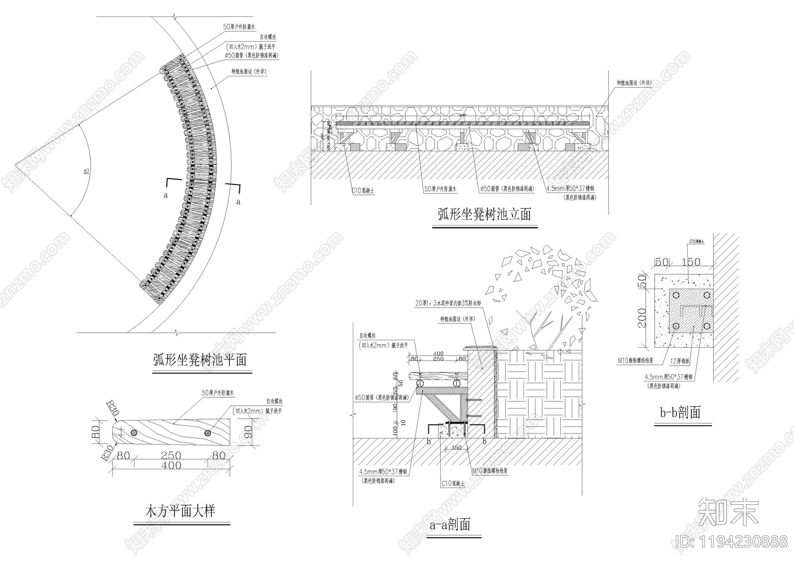 新中式中式廊架施工图下载【ID:1194230888】