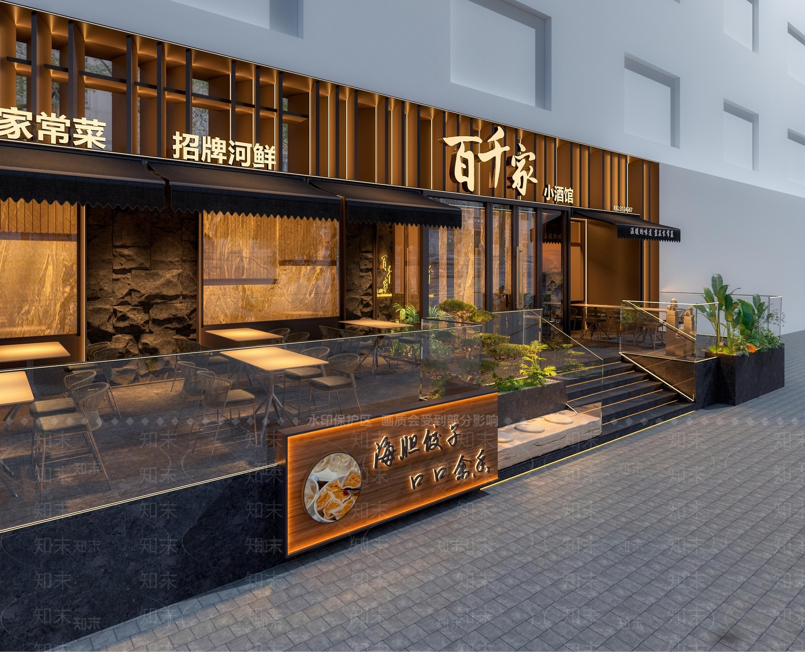 现代中餐厅3D模型下载【ID:1194231574】