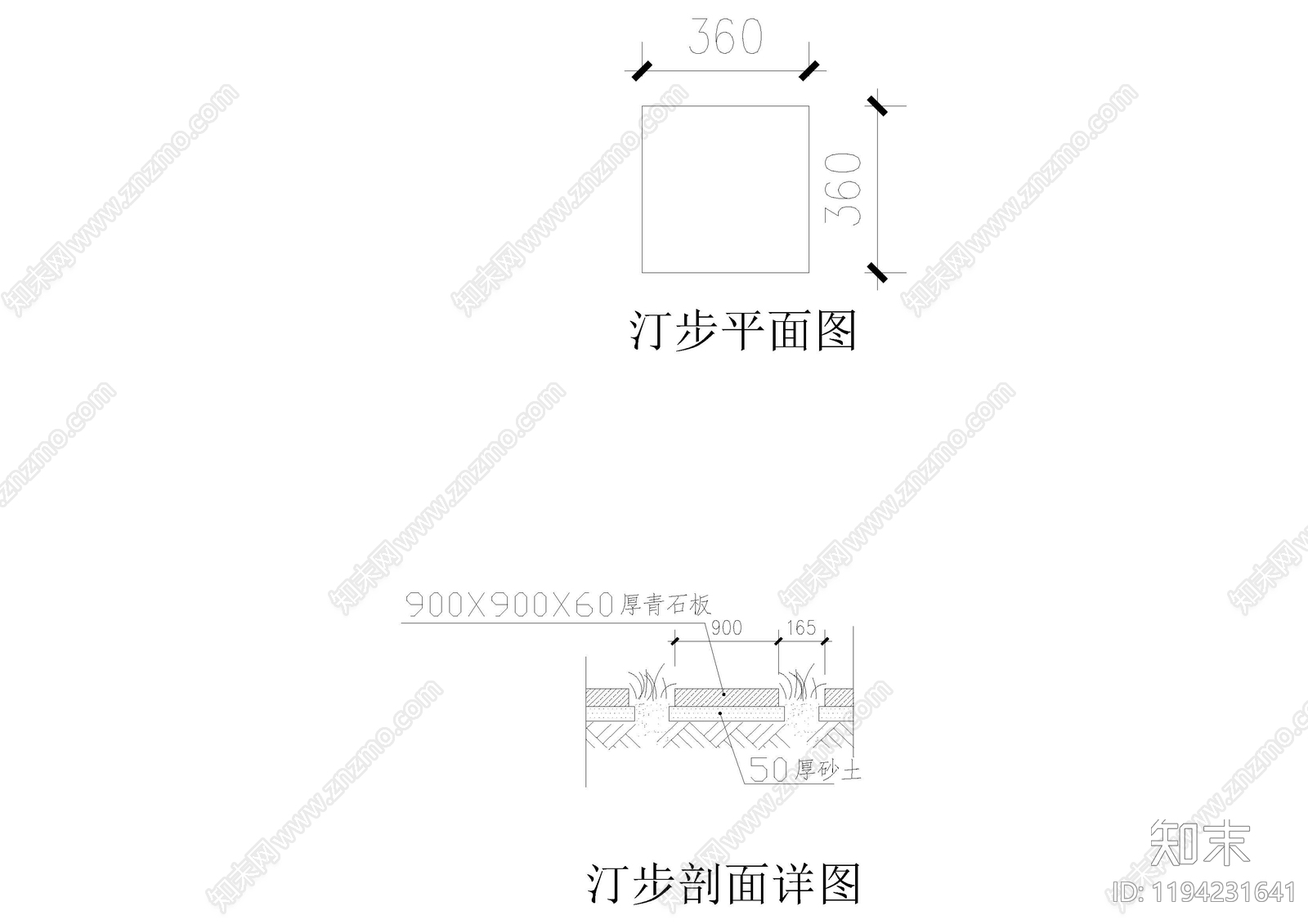 道路施工图下载【ID:1194231641】