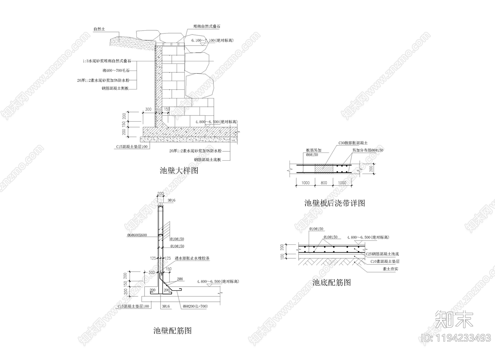 现代新中式水景施工图下载【ID:1194233493】