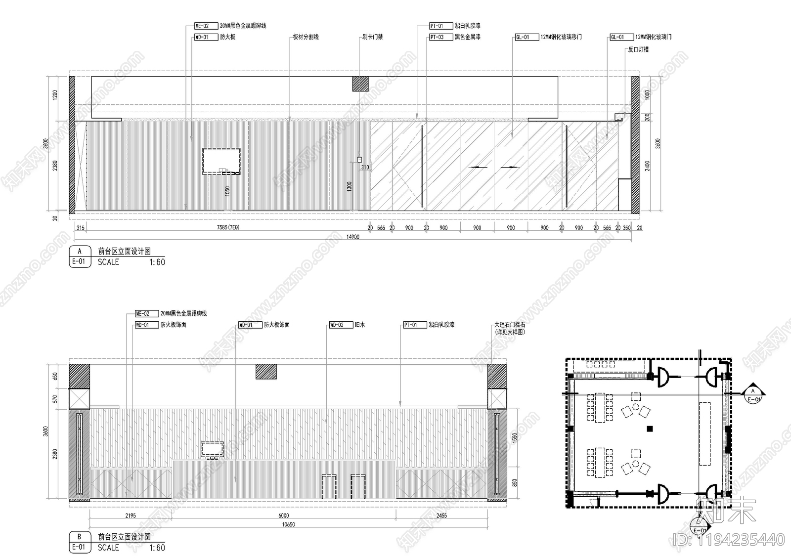 现代整体办公空间cad施工图下载【ID:1194235440】