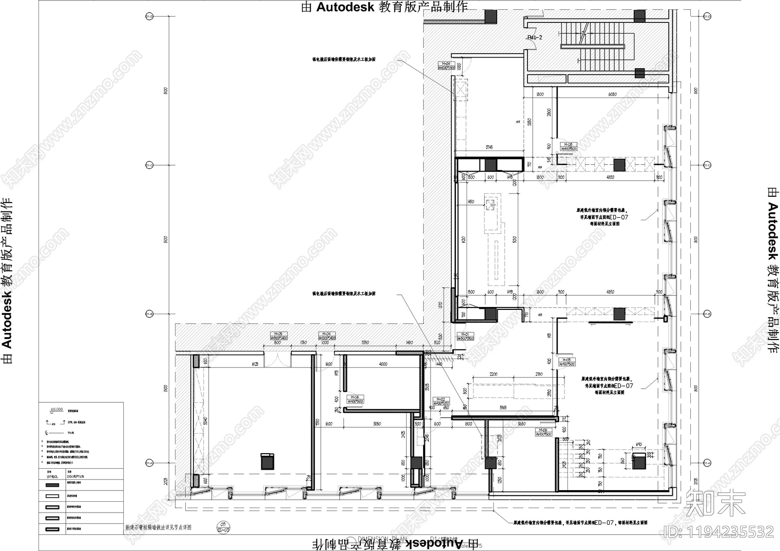 现代整体办公空间cad施工图下载【ID:1194235532】