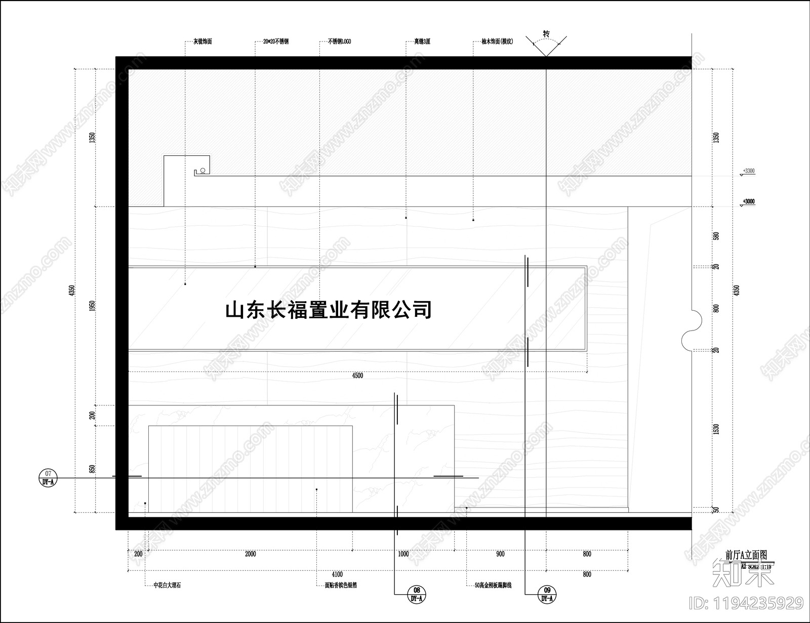 现代独立办公室cad施工图下载【ID:1194235929】