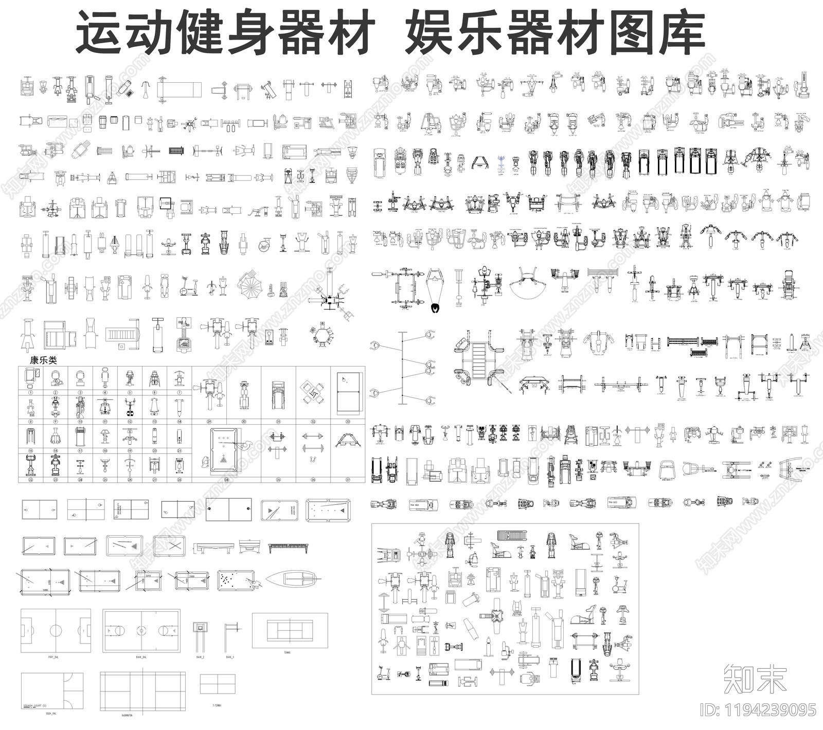 现代运动器材施工图下载【ID:1194239095】