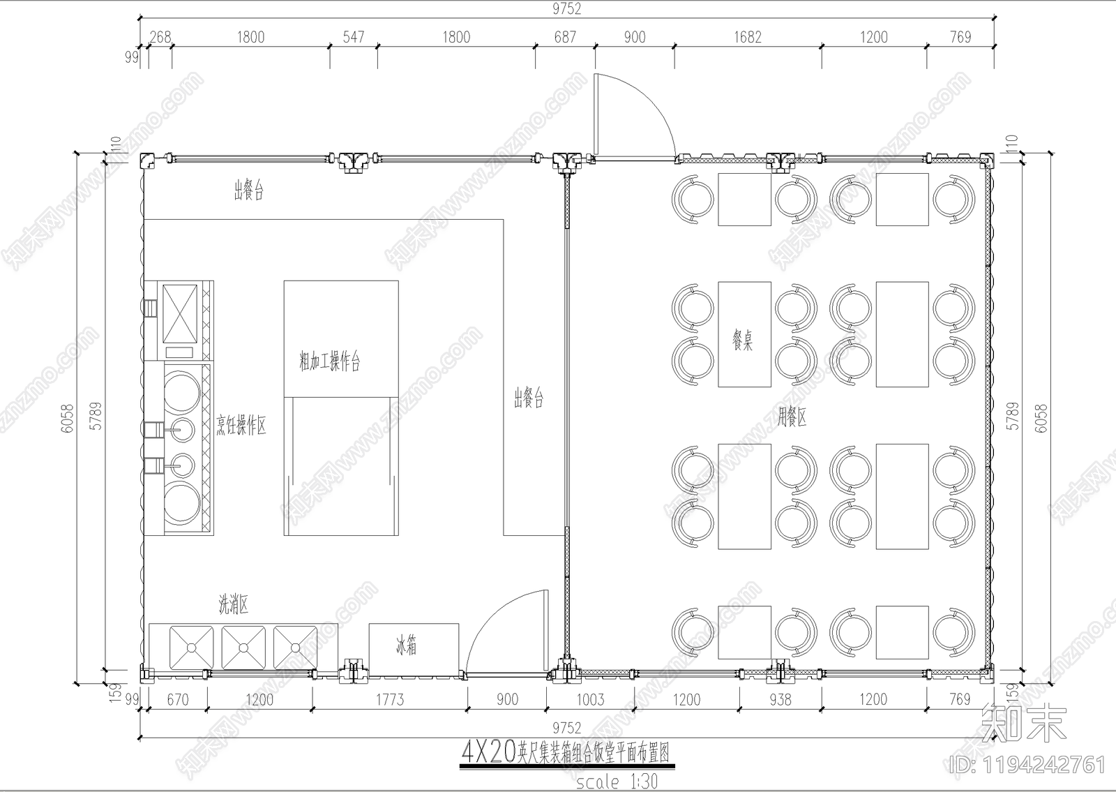 集装箱施工图下载【ID:1194242761】