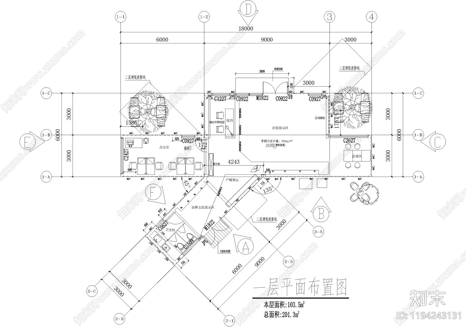 集装箱cad施工图下载【ID:1194243131】