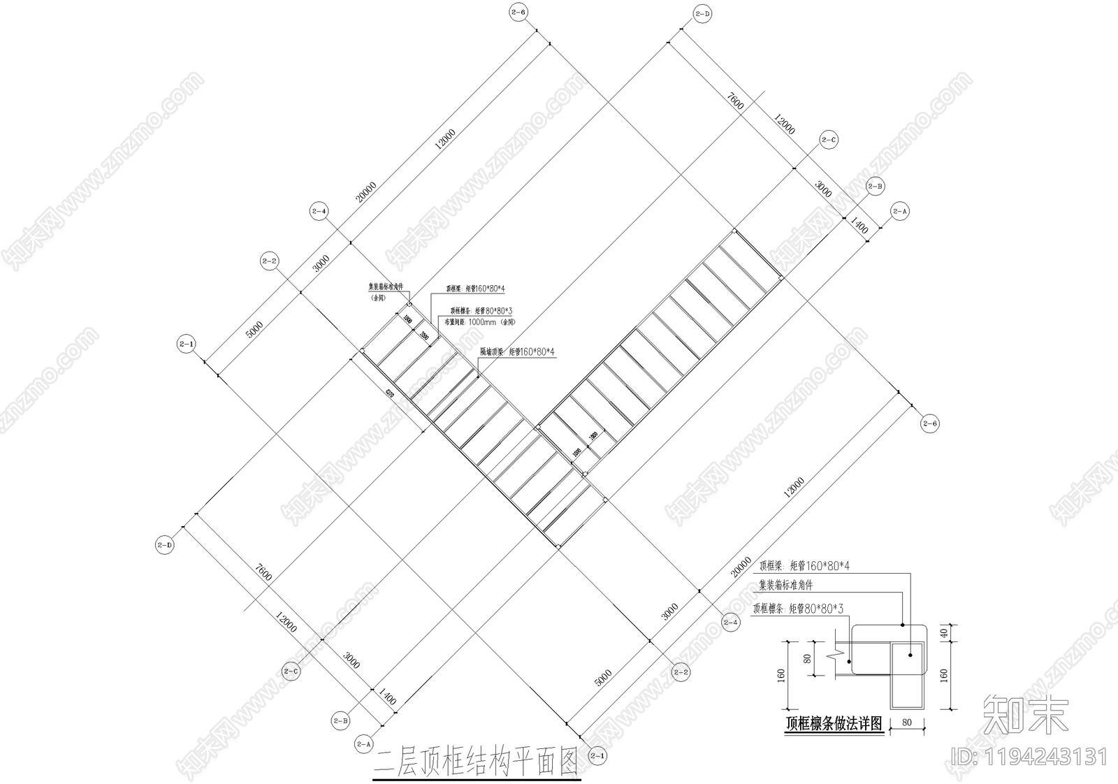 集装箱cad施工图下载【ID:1194243131】