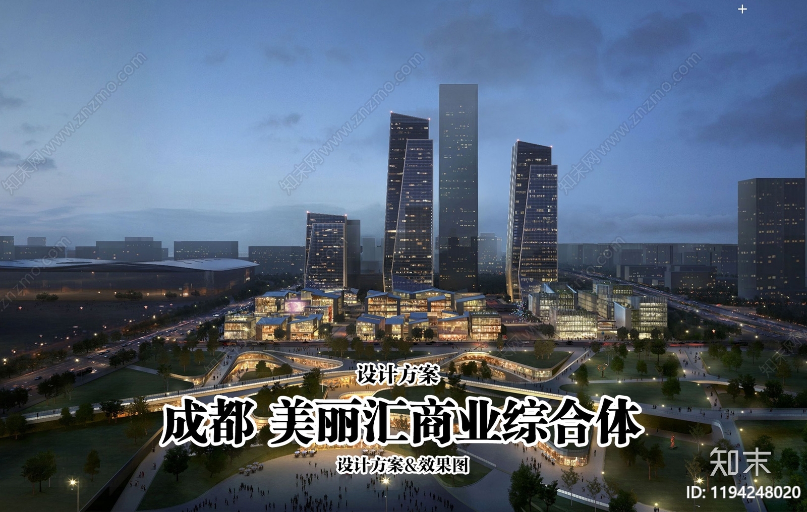 商业综合体建筑方案文本精品下载_PDF/PPT方案_知末网