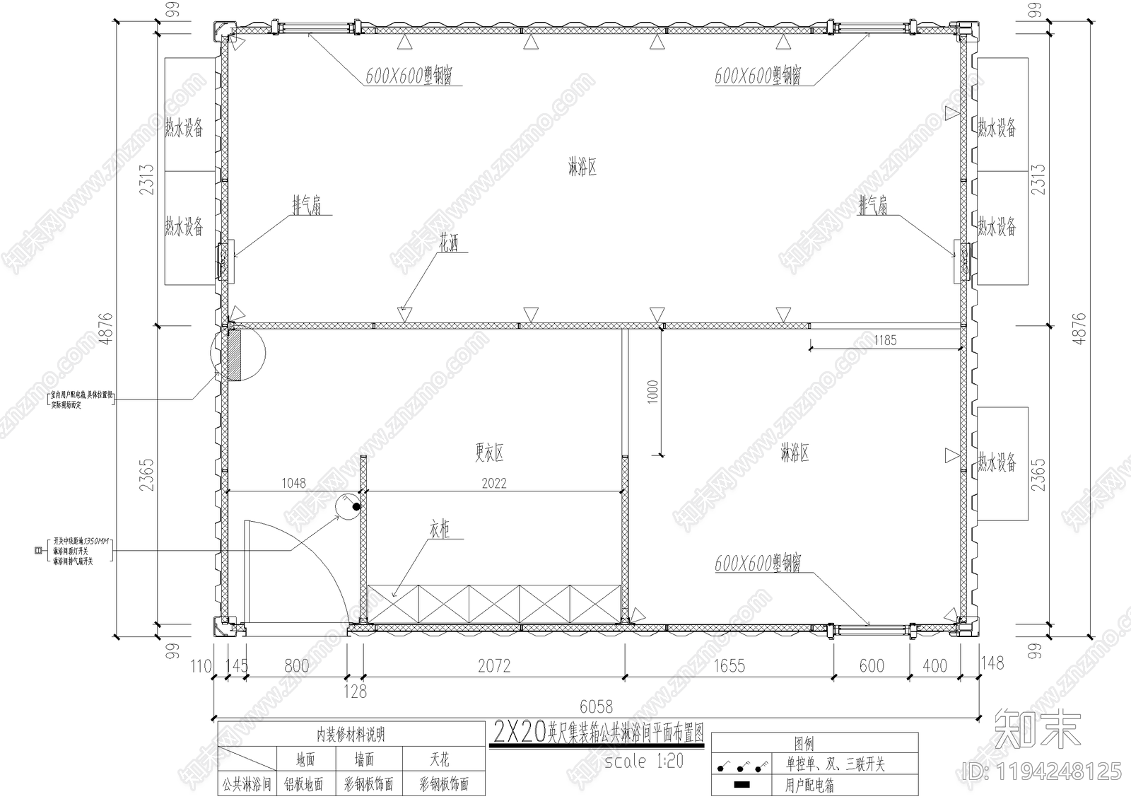 集装箱施工图下载【ID:1194248125】