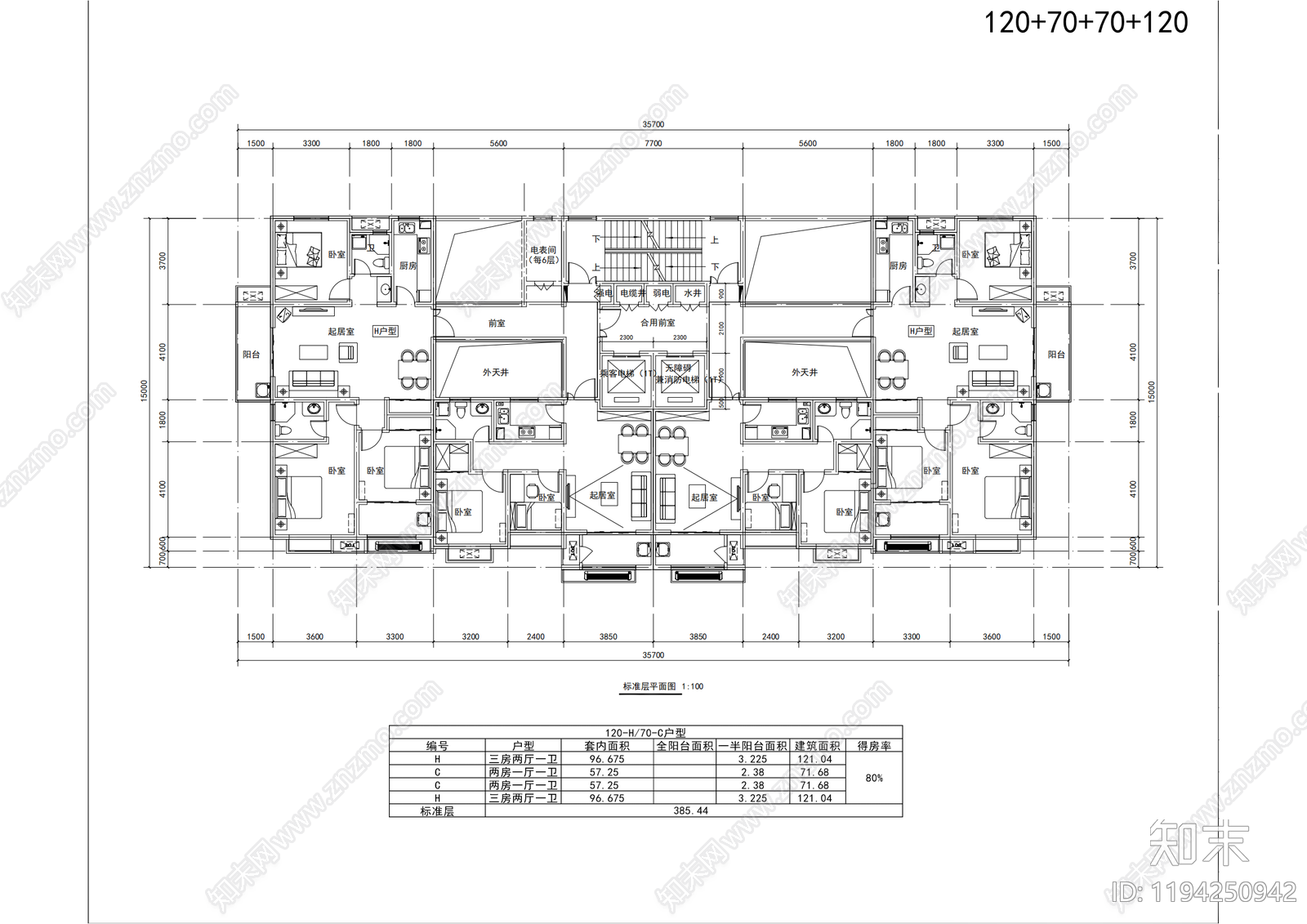 现代住宅楼建筑cad施工图下载【ID:1194250942】