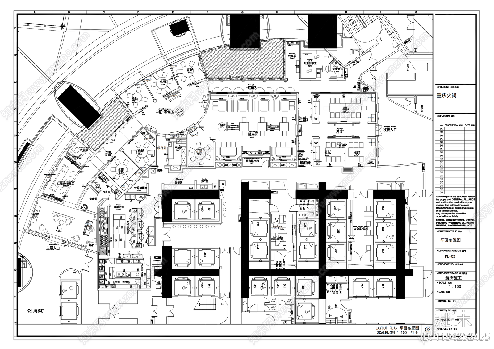 现代火锅店施工图下载【ID:1194252455】