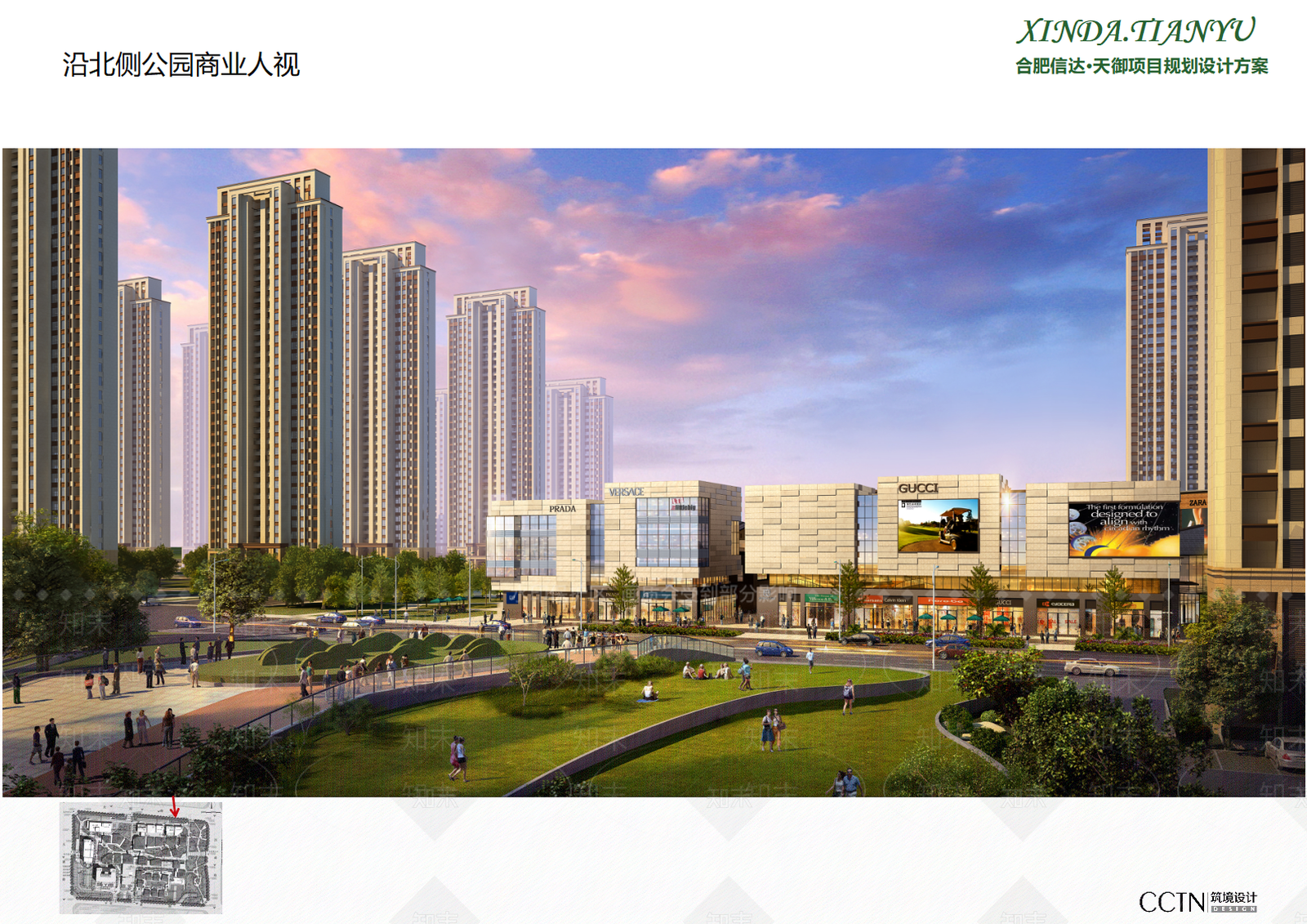 现代商业街SU模型下载【ID:1194252514】