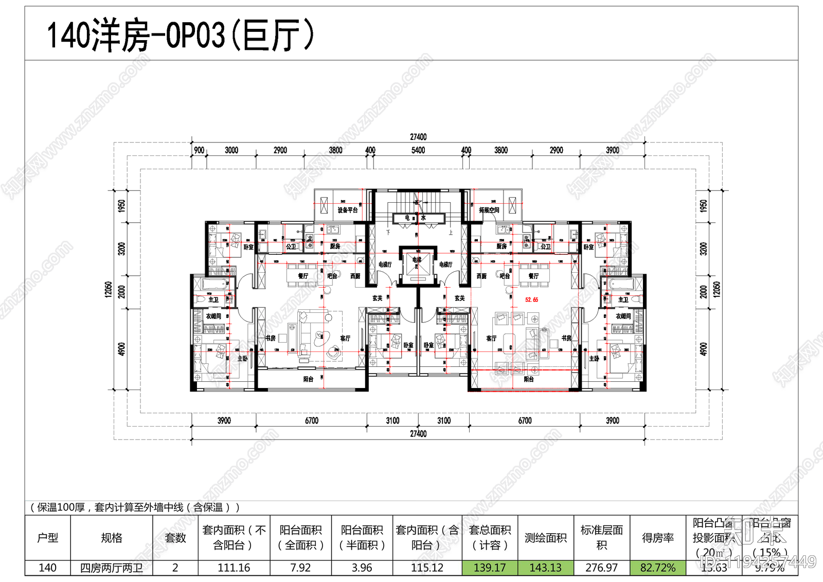 现代住宅楼建筑CAD图纸