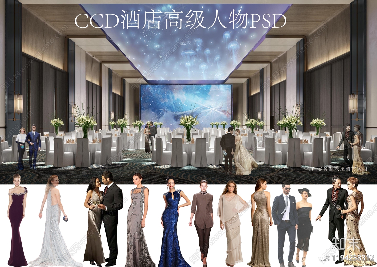 轻奢意式商务人物下载【ID:1194258312】