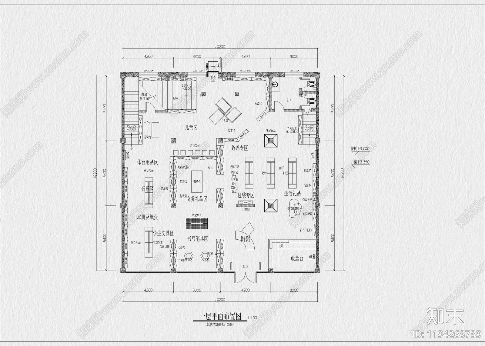 现代文创店cad施工图下载【ID:1194268739】