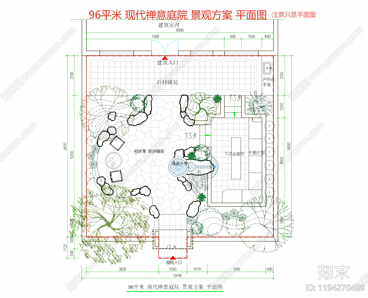 新中式禅意庭院施工图下载【ID:1194270499】