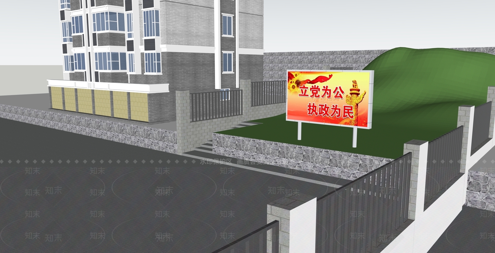 现代其他小品SU模型下载【ID:1194287222】