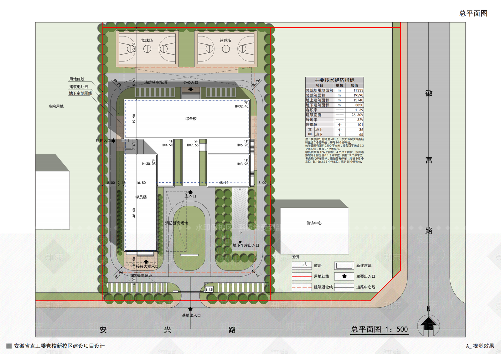 现代新中式学校建筑SU模型下载【ID:1194287883】