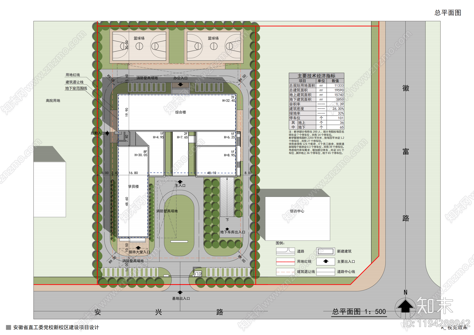 现代新中式学校建筑cad施工图下载【ID:1194288942】