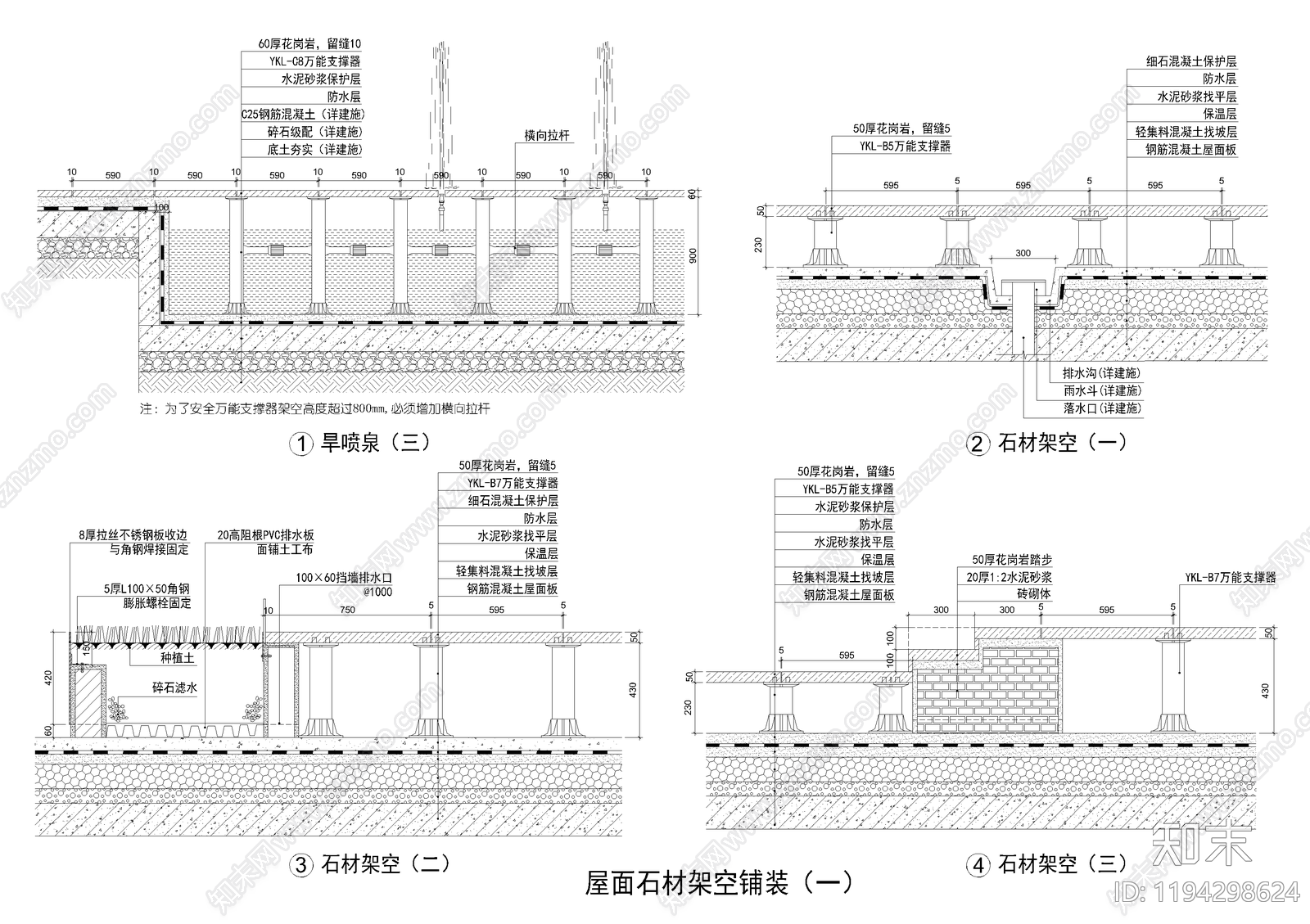 现代屋顶花园施工图下载【ID:1194298624】