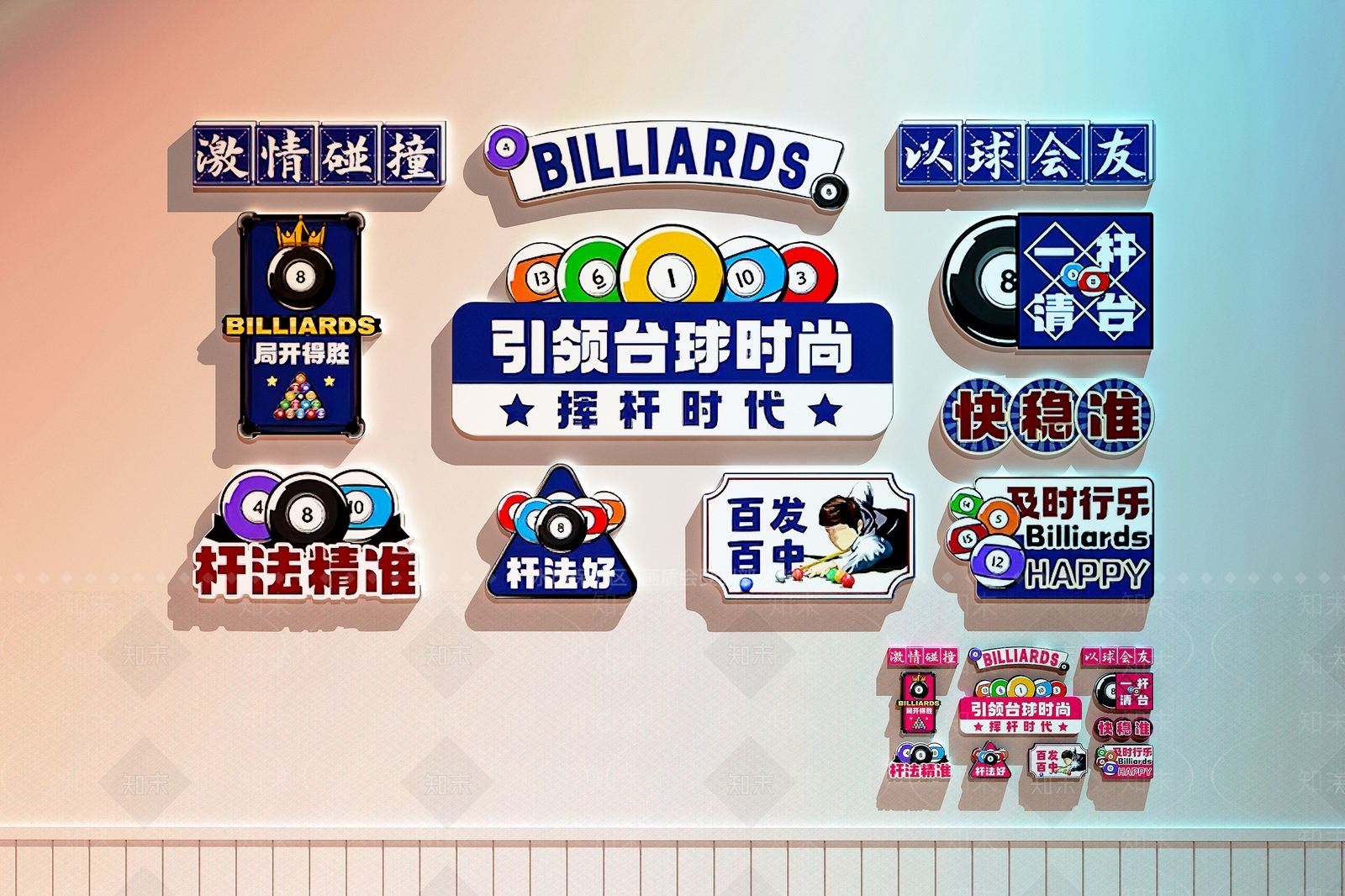 现代台球室3D模型下载【ID:1194298605】