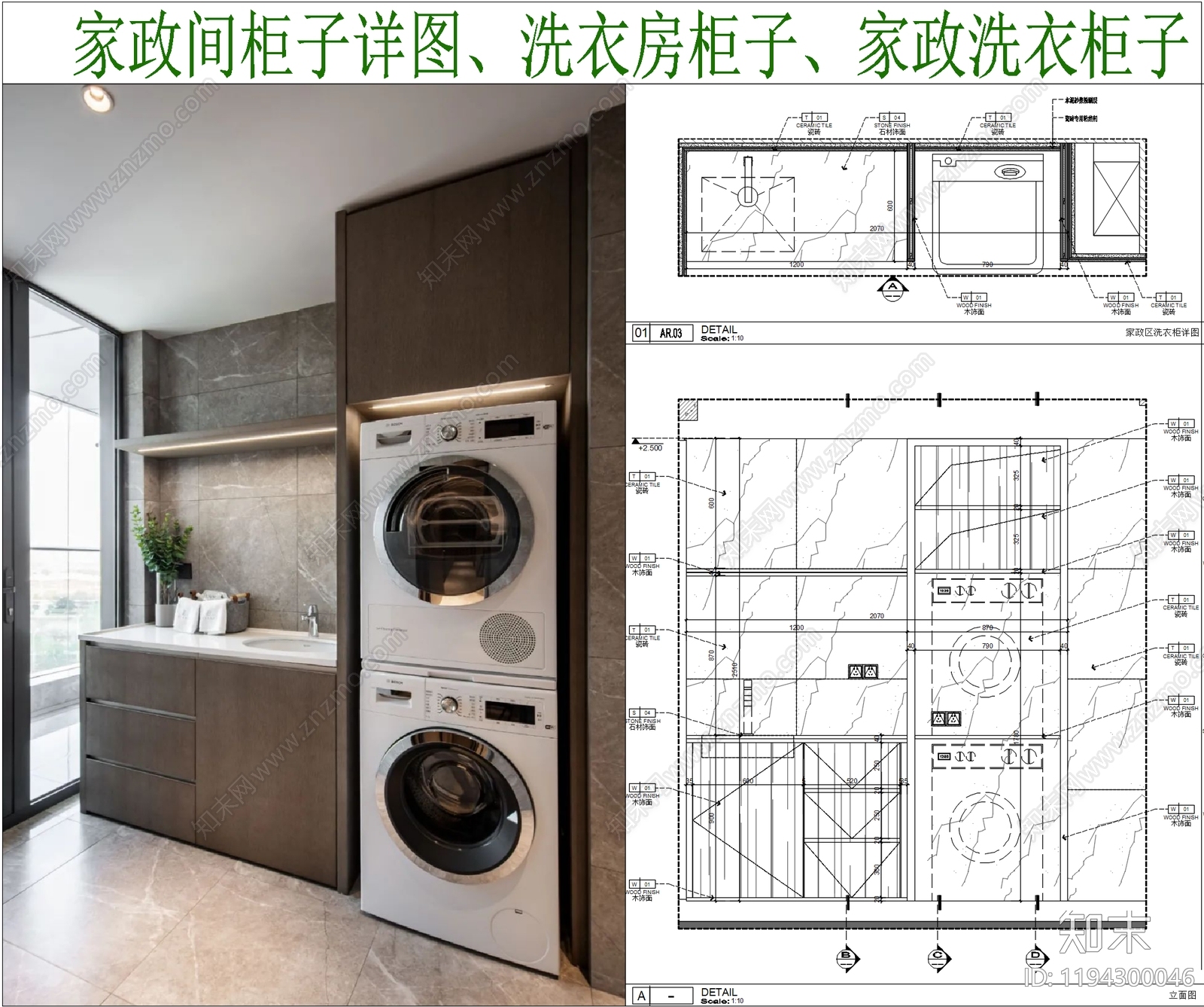 柜体节点cad施工图下载【ID:1194300046】
