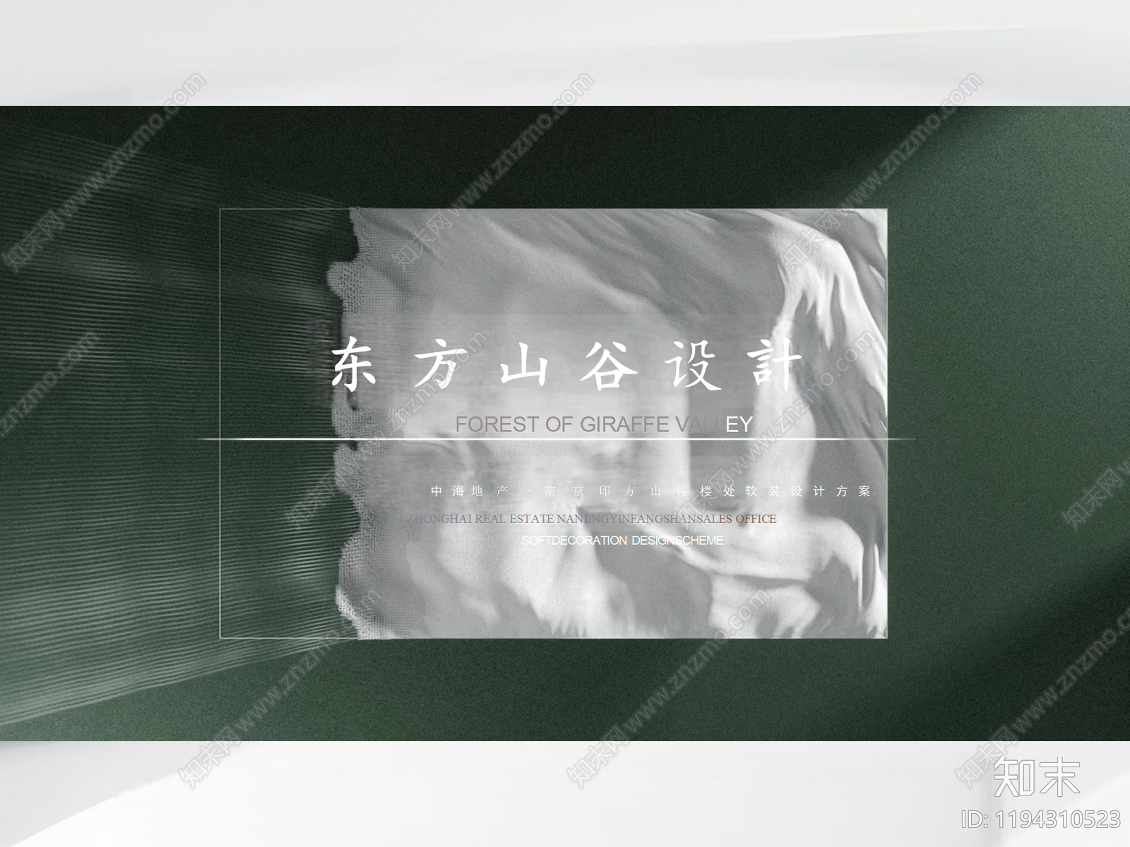 新中式大平层软装下载【ID:1194310523】