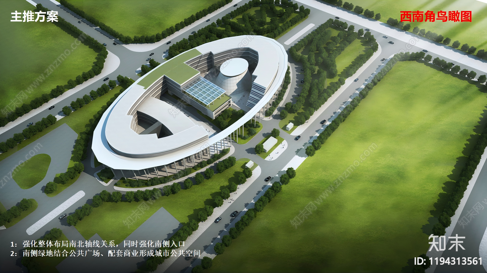 现代其他公共建筑cad施工图下载【ID:1194313561】