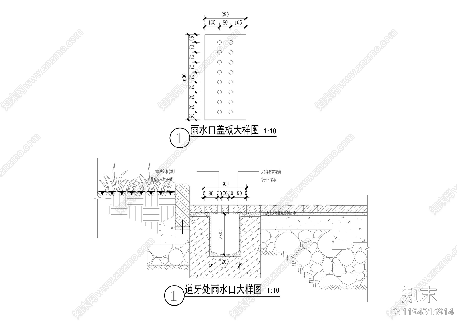 景观节点cad施工图下载【ID:1194315914】