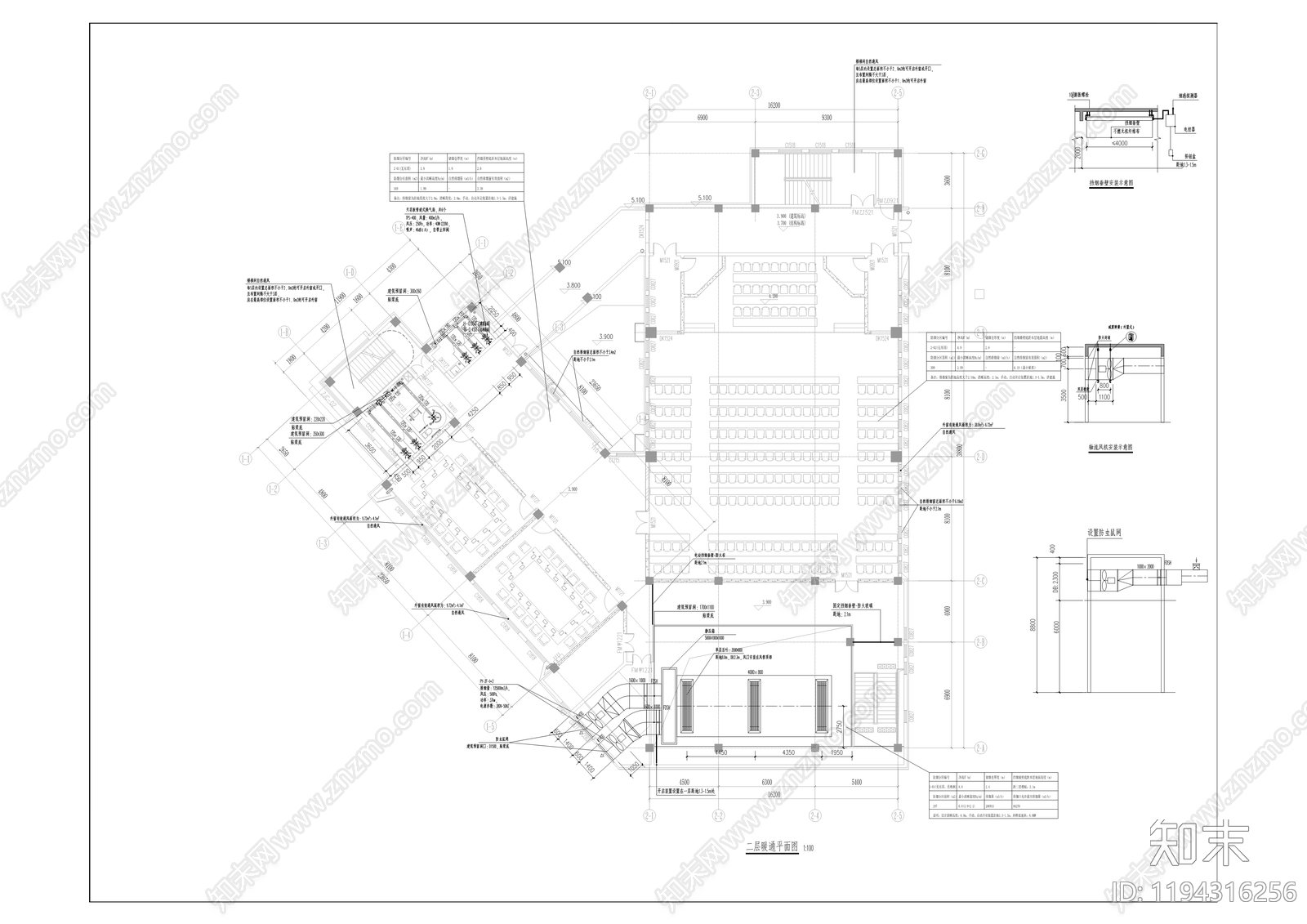 现代办公楼建筑cad施工图下载【ID:1194316256】