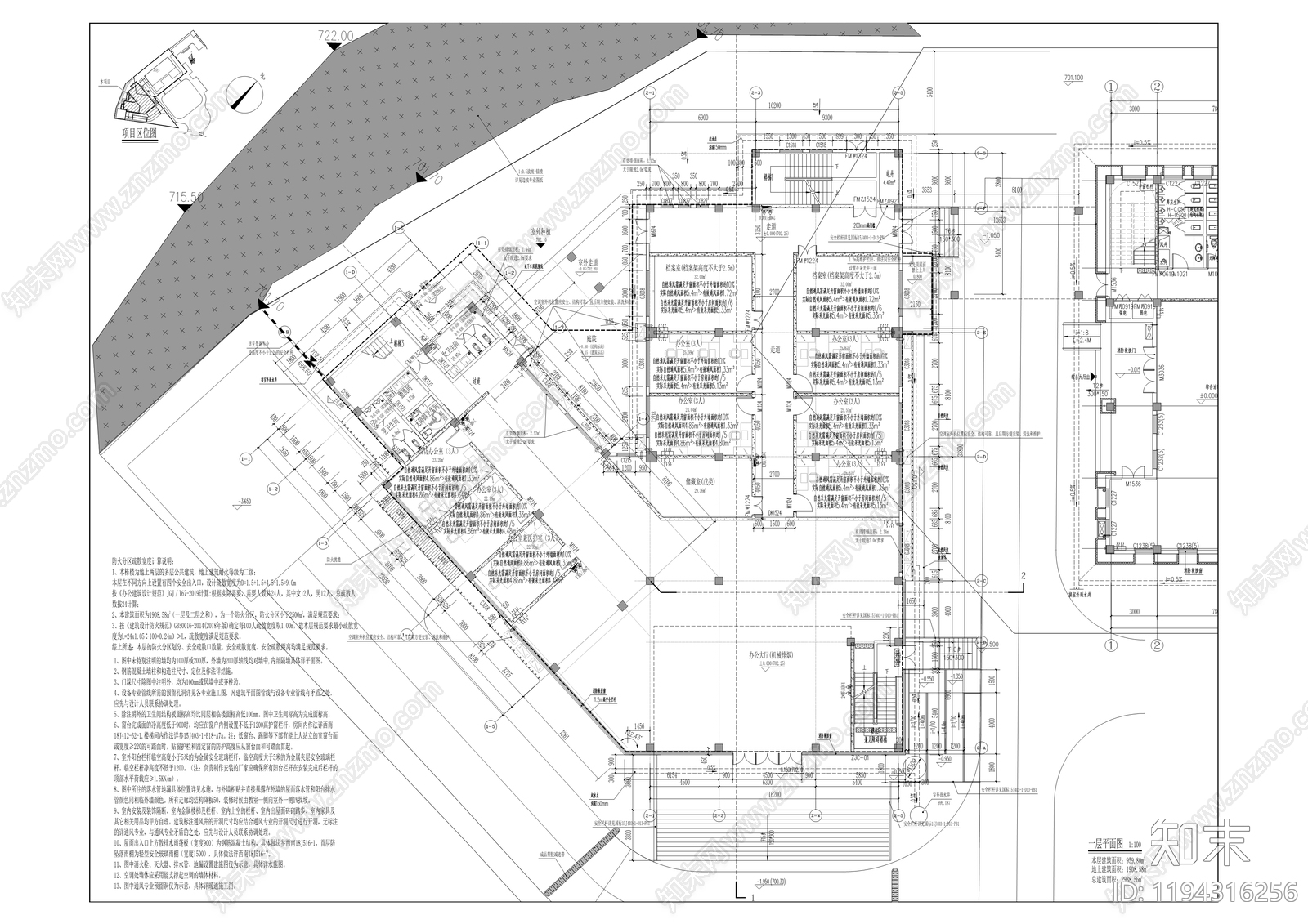 现代办公楼建筑cad施工图下载【ID:1194316256】