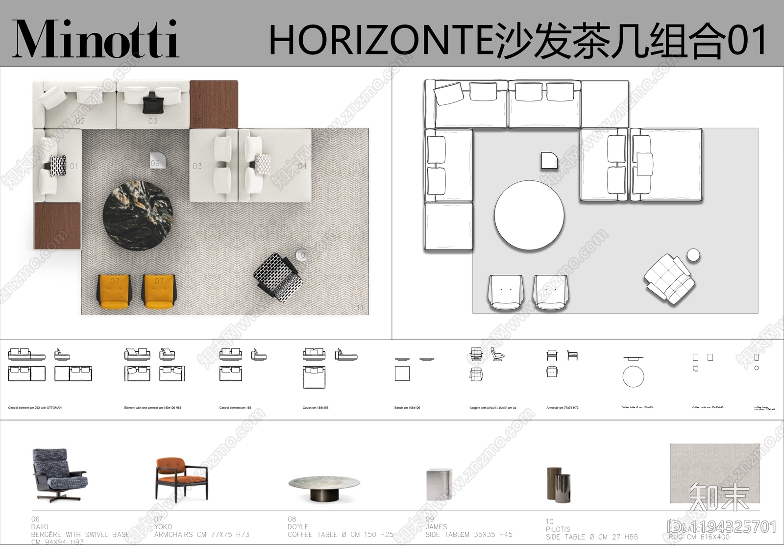 中古现代沙发施工图下载【ID:1194325701】