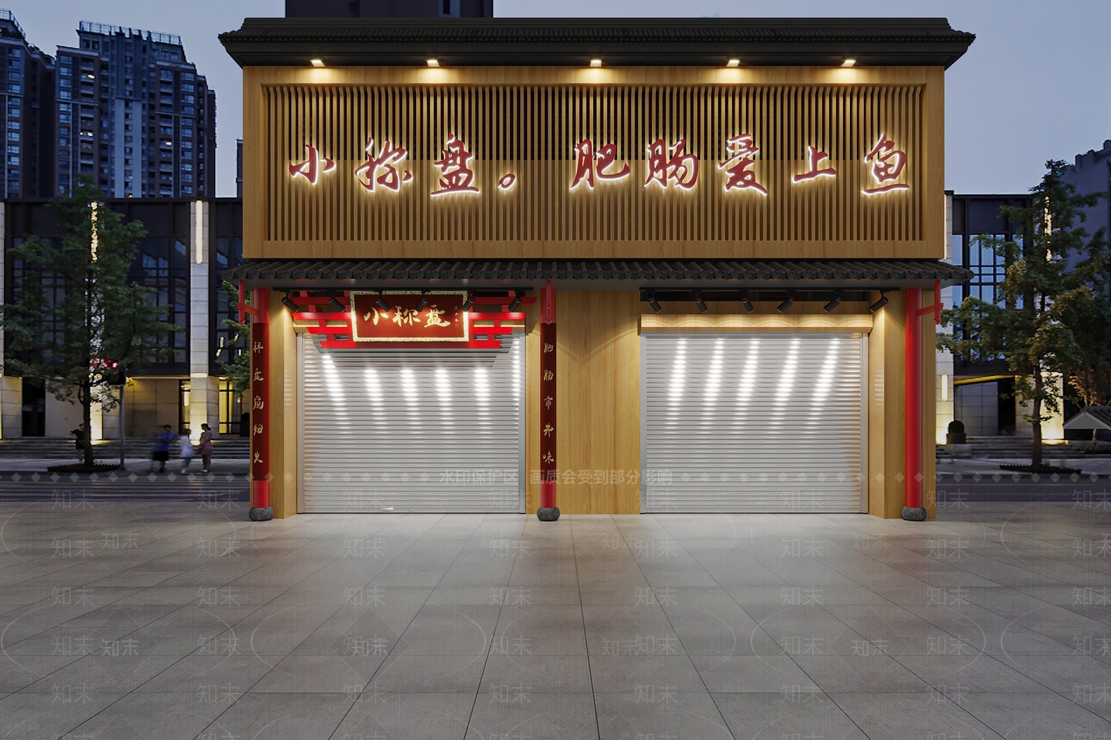 新中式其他餐饮空间3D模型下载【ID:1194331197】