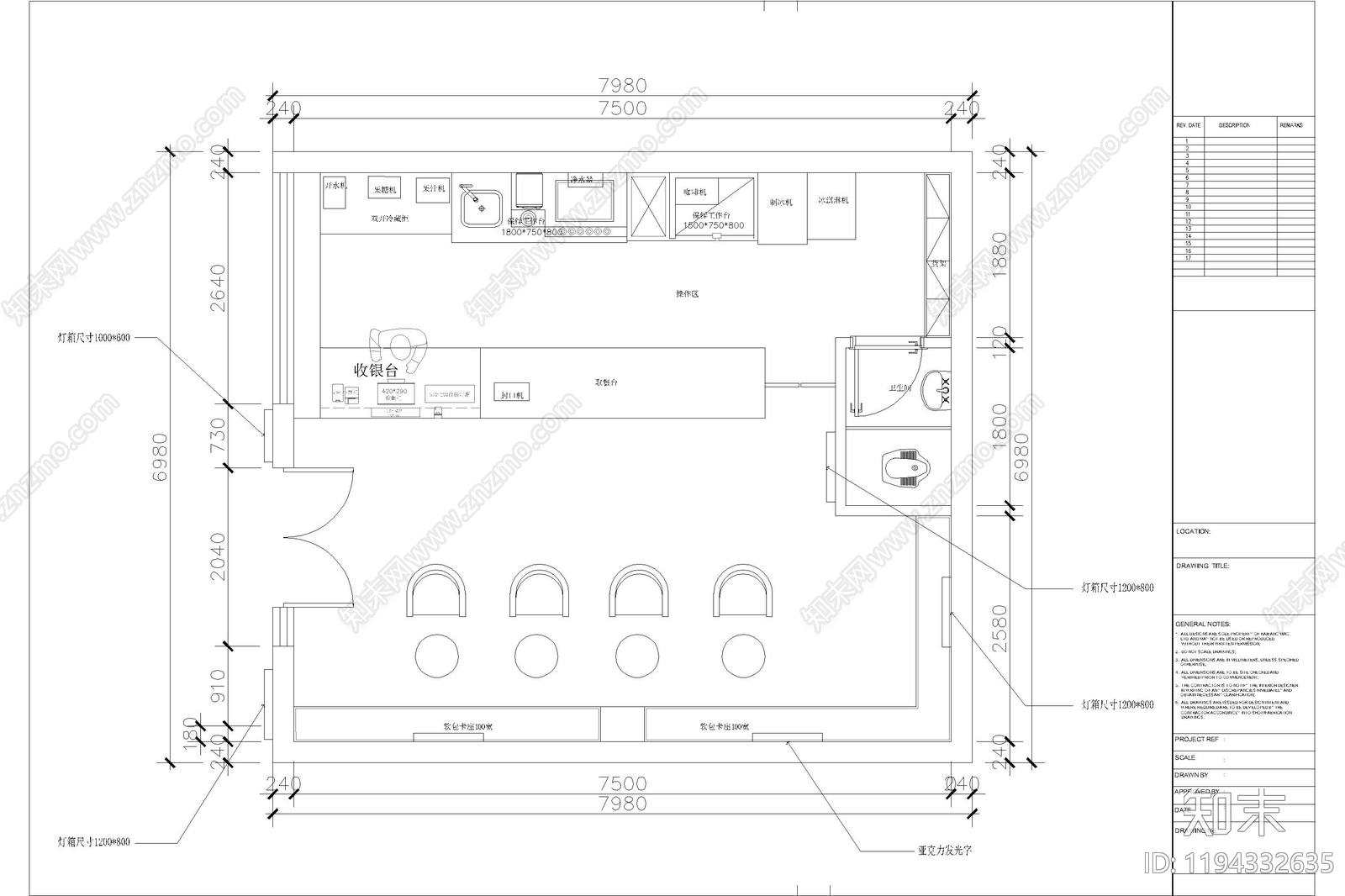 现代其他商业空间cad施工图下载【ID:1194332635】
