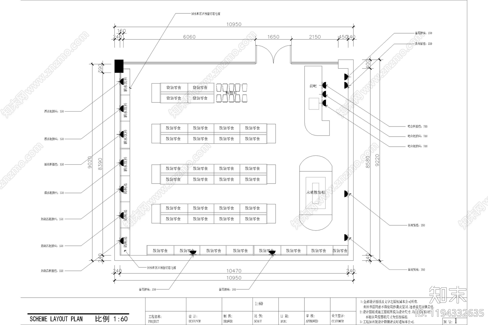 现代其他商业空间cad施工图下载【ID:1194332635】