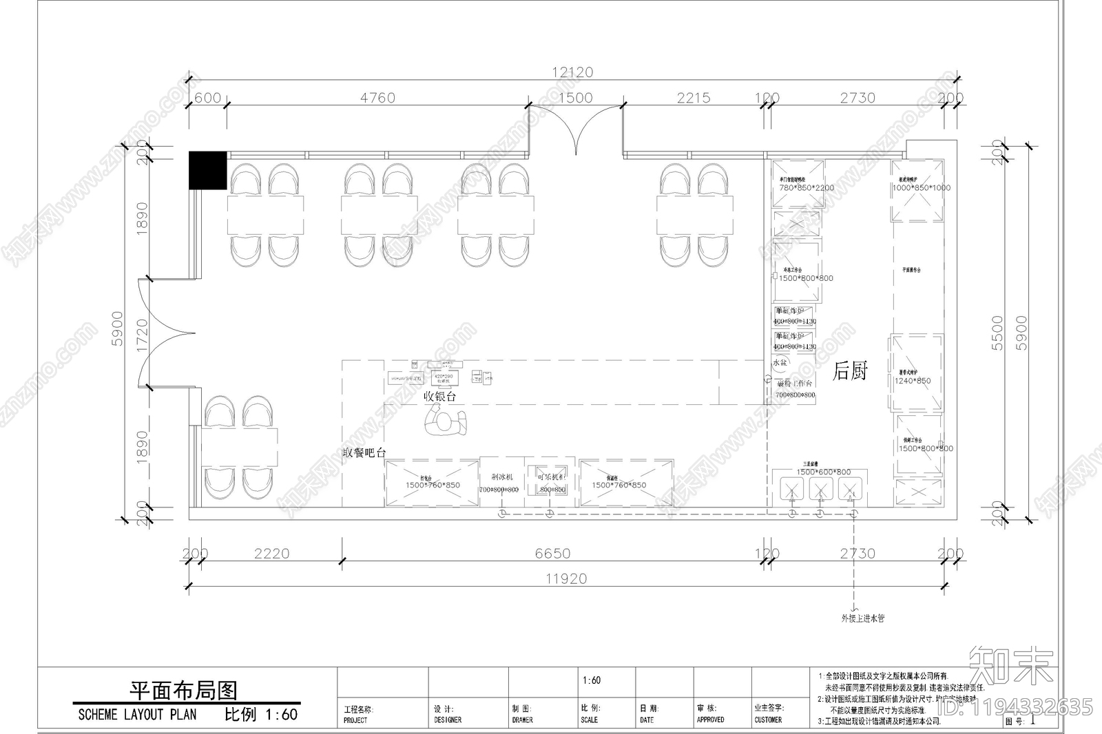 现代其他商业空间cad施工图下载【ID:1194332635】