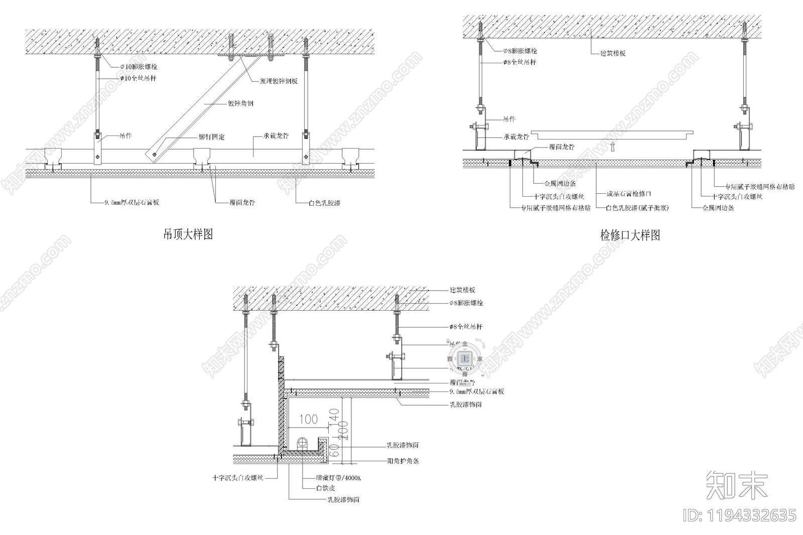 现代其他商业空间cad施工图下载【ID:1194332635】