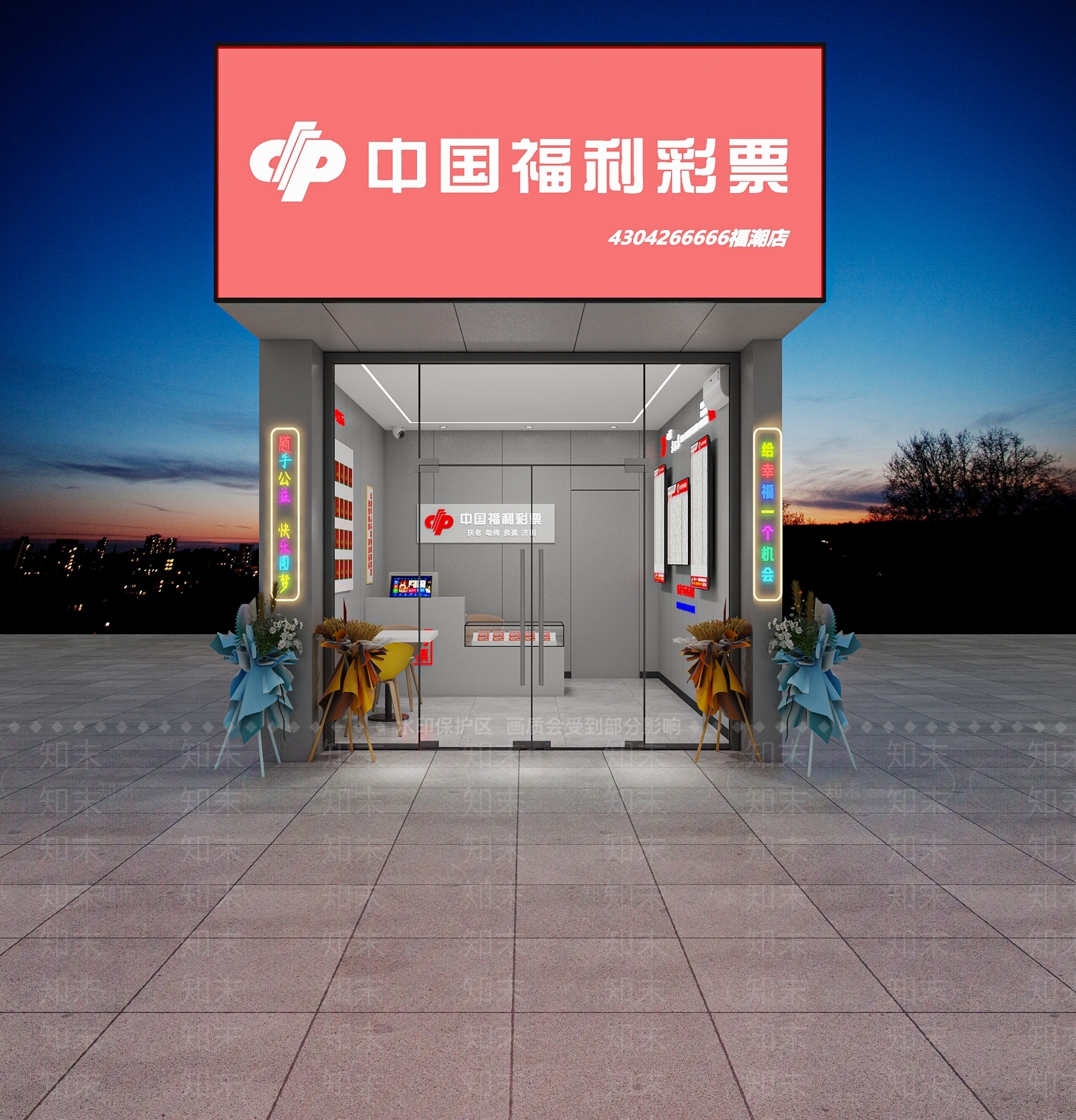 现代其他展厅3D模型下载【ID:1215131534】