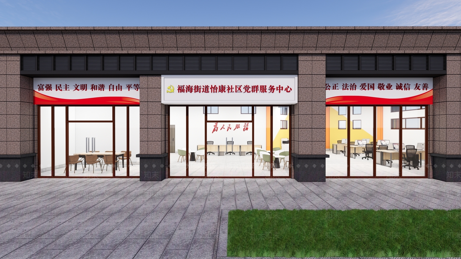 现代其他办公区域SU模型下载【ID:1194335509】