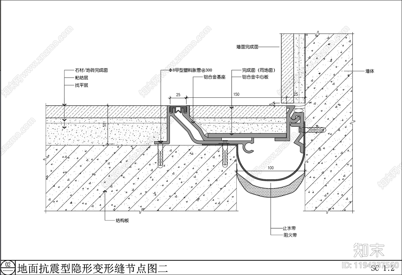 地面综合节点cad施工图下载【ID:1194337560】