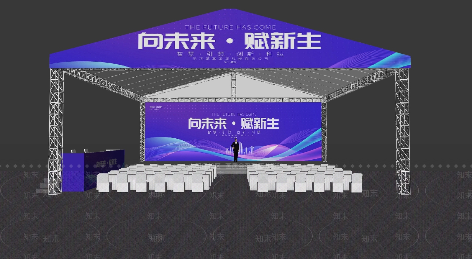 其他商展器材SU模型下载【ID:1194348075】