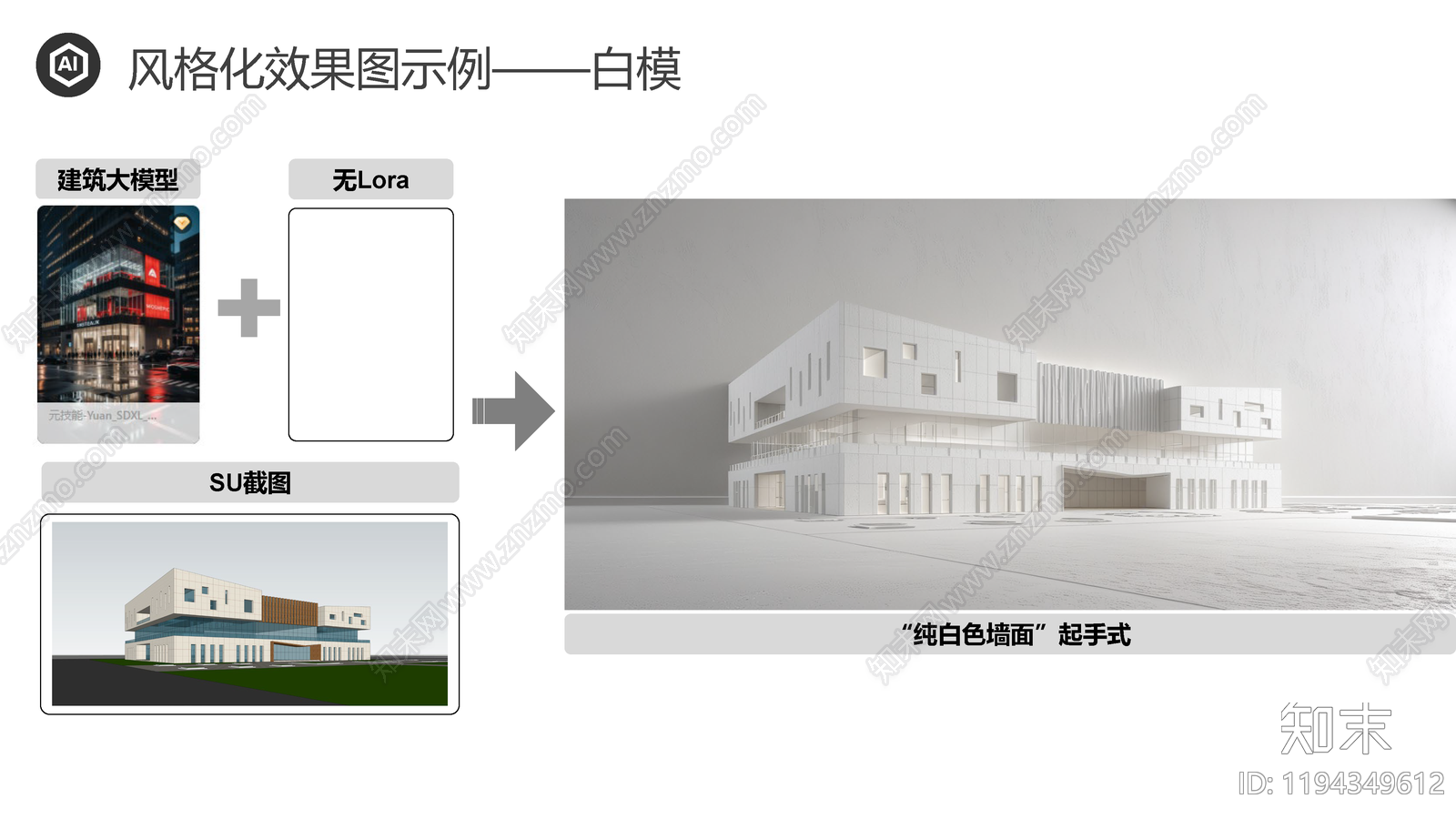 PPT模板方案文本精品下载_PDF/PPT方案_知末网
