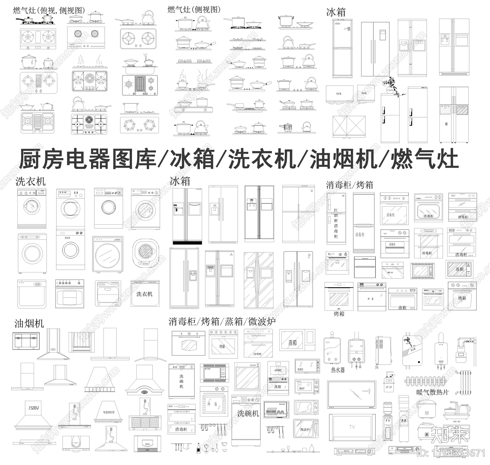 现代电器施工图下载【ID:1194353671】