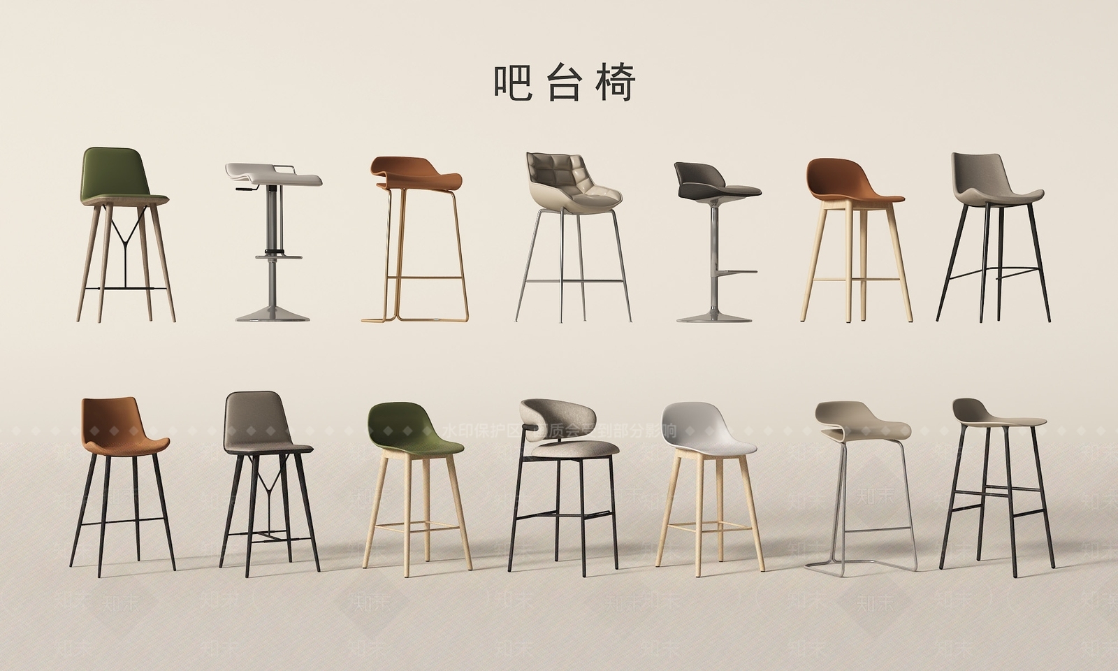 现代吧椅3D模型下载【ID:1194354514】