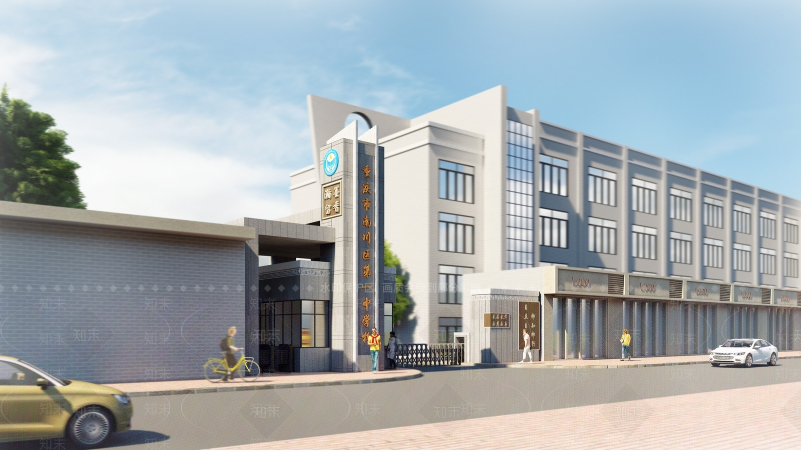 现代极简学校建筑SU模型下载【ID:1195290854】