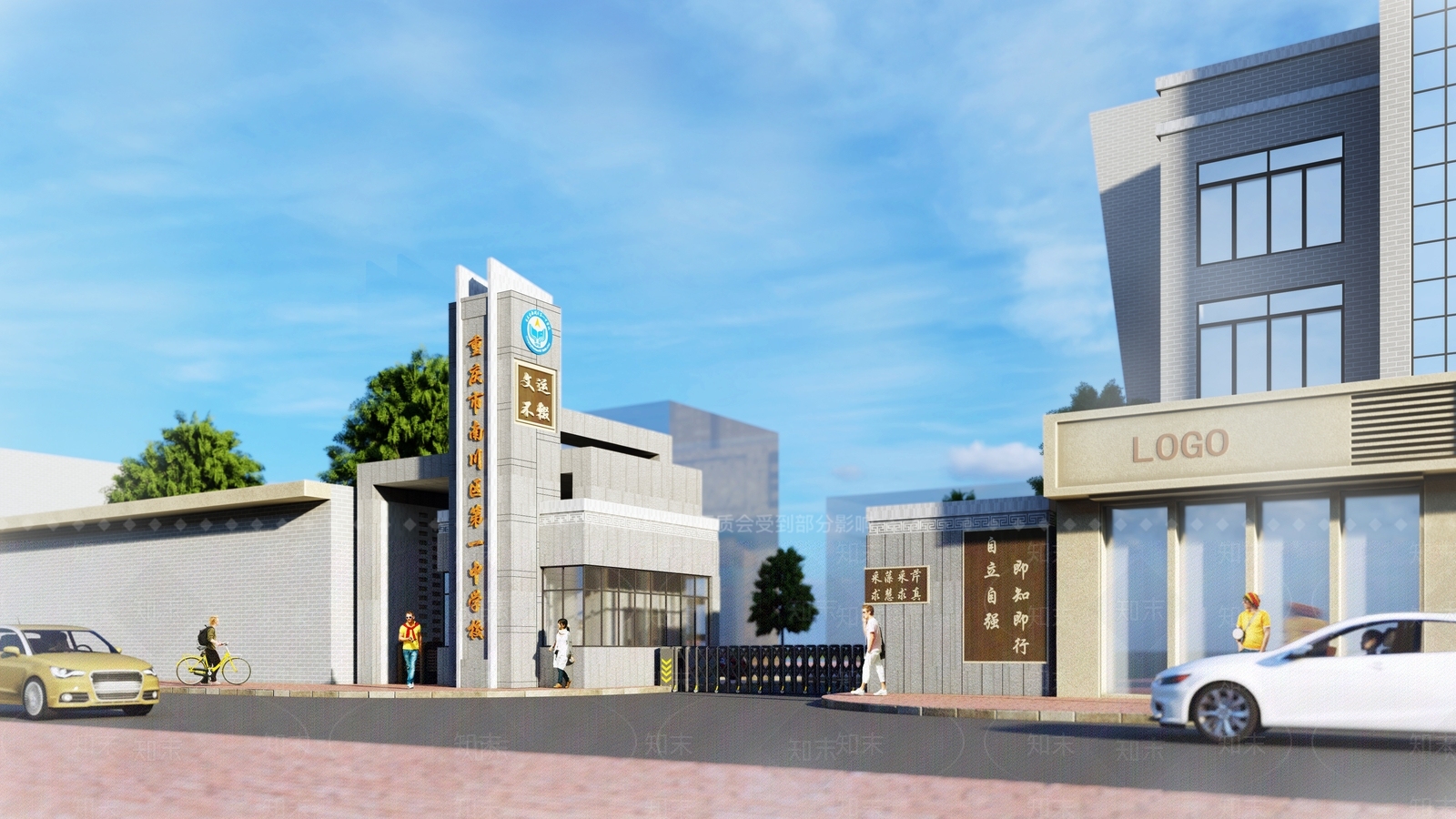 现代极简学校建筑SU模型下载【ID:1195290854】