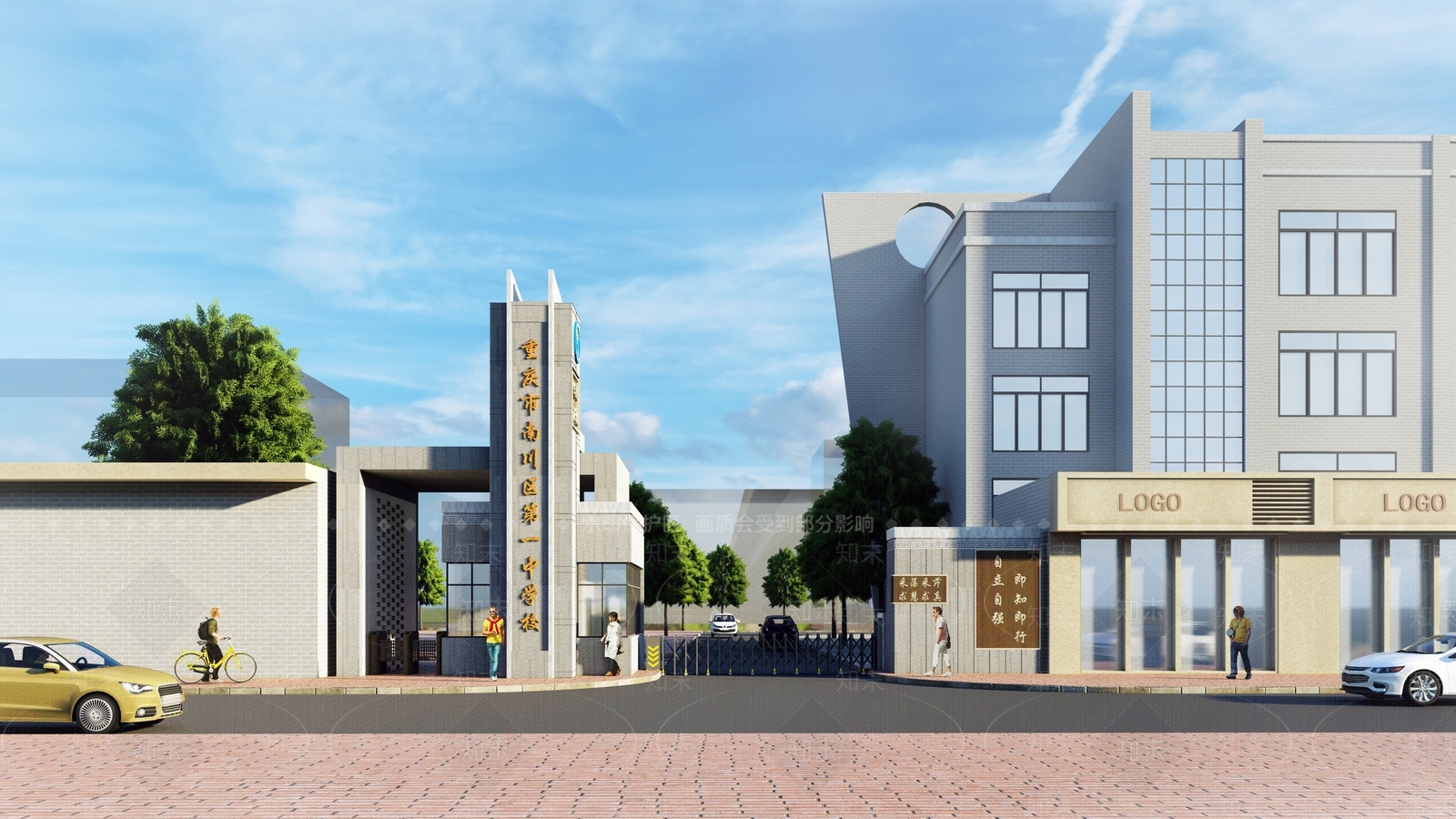 现代极简学校建筑SU模型下载【ID:1195290854】